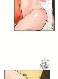 Page 1350 of 学弟，甘巴爹捏！1-45 完结 - preview thumbnail