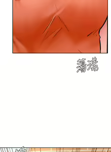 Page 1351 of 学弟，甘巴爹捏！1-45 完结 - preview thumbnail