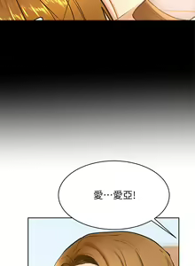Page 1360 of 学弟，甘巴爹捏！1-45 完结 - preview thumbnail