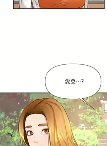 Page 1367 of 学弟，甘巴爹捏！1-45 完结 - preview thumbnail