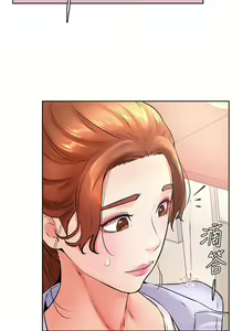 Page 1379 of 学弟，甘巴爹捏！1-45 完结 - preview thumbnail