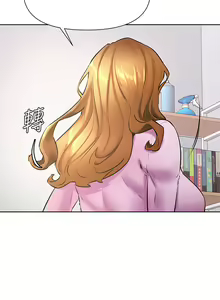 Page 1380 of 学弟，甘巴爹捏！1-45 完结 - preview thumbnail