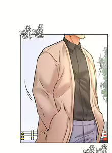 Page 1396 of 学弟，甘巴爹捏！1-45 完结 - preview thumbnail