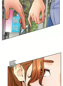 Page 1401 of 学弟，甘巴爹捏！1-45 完结 - preview thumbnail