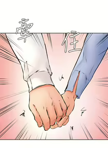 Page 1402 of 学弟，甘巴爹捏！1-45 完结 - preview thumbnail