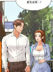 Page 1403 of 学弟，甘巴爹捏！1-45 完结 - preview thumbnail