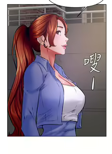 Page 1414 of 学弟，甘巴爹捏！1-45 完结 - preview thumbnail