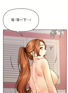 Page 1429 of 学弟，甘巴爹捏！1-45 完结 - preview thumbnail