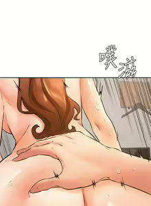 Page 1440 of 学弟，甘巴爹捏！1-45 完结 - preview thumbnail