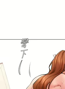 Page 1448 of 学弟，甘巴爹捏！1-45 完结 - preview thumbnail