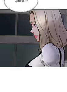 Page 1460 of 学弟，甘巴爹捏！1-45 完结 - preview thumbnail