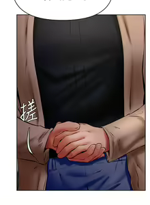 Page 1461 of 学弟，甘巴爹捏！1-45 完结 - preview thumbnail
