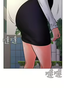 Page 1462 of 学弟，甘巴爹捏！1-45 完结 - preview thumbnail