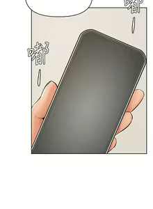 Page 1473 of 学弟，甘巴爹捏！1-45 完结 - preview thumbnail