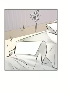 Page 1484 of 学弟，甘巴爹捏！1-45 完结 - preview thumbnail