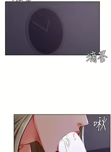 Page 1486 of 学弟，甘巴爹捏！1-45 完结 - preview thumbnail
