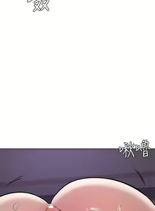 Page 1491 of 学弟，甘巴爹捏！1-45 完结 - preview thumbnail