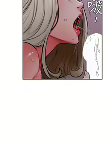 Page 1492 of 学弟，甘巴爹捏！1-45 完结 - preview thumbnail