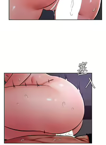 Page 1494 of 学弟，甘巴爹捏！1-45 完结 - preview thumbnail