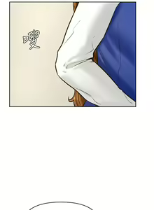 Page 1562 of 学弟，甘巴爹捏！1-45 完结 - preview thumbnail