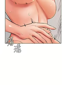Page 1574 of 学弟，甘巴爹捏！1-45 完结 - preview thumbnail