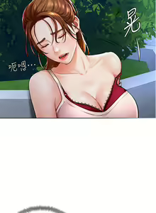 Page 16 of 学弟，甘巴爹捏！1-45 完结 - preview thumbnail