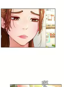 Page 1622 of 学弟，甘巴爹捏！1-45 完结 - preview thumbnail