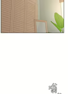 Page 1623 of 学弟，甘巴爹捏！1-45 完结 - preview thumbnail