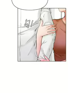 Page 1648 of 学弟，甘巴爹捏！1-45 完结 - preview thumbnail