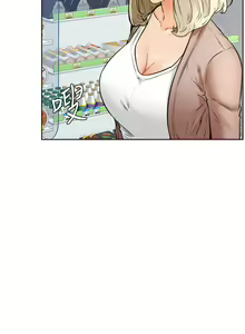 Page 1649 of 学弟，甘巴爹捏！1-45 完结 - preview thumbnail