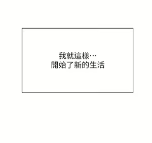 Page 1650 of 学弟，甘巴爹捏！1-45 完结 - preview thumbnail