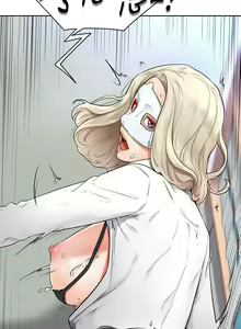 Page 213 of 学弟，甘巴爹捏！1-45 完结 - preview thumbnail