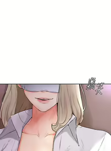 Page 215 of 学弟，甘巴爹捏！1-45 完结 - preview thumbnail