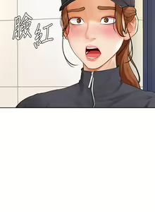 Page 226 of 学弟，甘巴爹捏！1-45 完结 - preview thumbnail