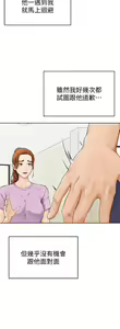 Page 236 of 学弟，甘巴爹捏！1-45 完结 - preview thumbnail