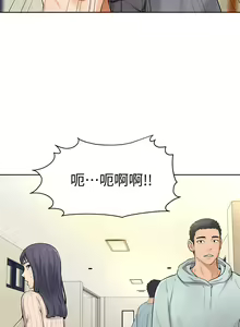 Page 245 of 学弟，甘巴爹捏！1-45 完结 - preview thumbnail