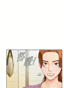 Page 249 of 学弟，甘巴爹捏！1-45 完结 - preview thumbnail
