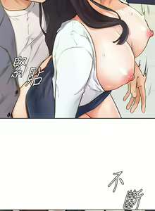 Page 265 of 学弟，甘巴爹捏！1-45 完结 - preview thumbnail
