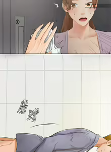 Page 267 of 学弟，甘巴爹捏！1-45 完结 - preview thumbnail