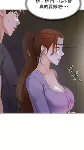 Page 271 of 学弟，甘巴爹捏！1-45 完结 - preview thumbnail