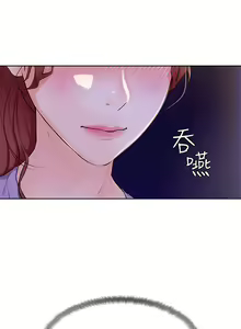 Page 279 of 学弟，甘巴爹捏！1-45 完结 - preview thumbnail