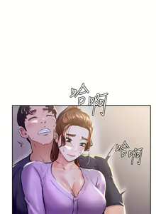 Page 301 of 学弟，甘巴爹捏！1-45 完结 - preview thumbnail