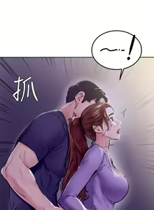 Page 312 of 学弟，甘巴爹捏！1-45 完结 - preview thumbnail