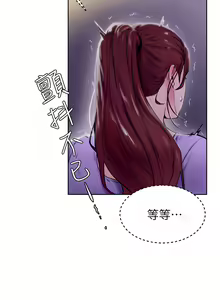 Page 317 of 学弟，甘巴爹捏！1-45 完结 - preview thumbnail