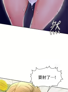 Page 334 of 学弟，甘巴爹捏！1-45 完结 - preview thumbnail