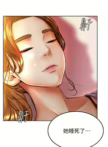 Page 355 of 学弟，甘巴爹捏！1-45 完结 - preview thumbnail