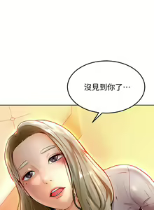Page 360 of 学弟，甘巴爹捏！1-45 完结 - preview thumbnail