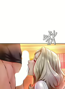 Page 362 of 学弟，甘巴爹捏！1-45 完结 - preview thumbnail