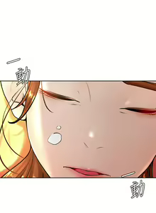 Page 387 of 学弟，甘巴爹捏！1-45 完结 - preview thumbnail