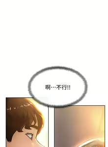 Page 388 of 学弟，甘巴爹捏！1-45 完结 - preview thumbnail